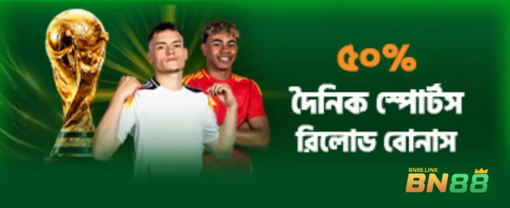 BN88 Sports Betting