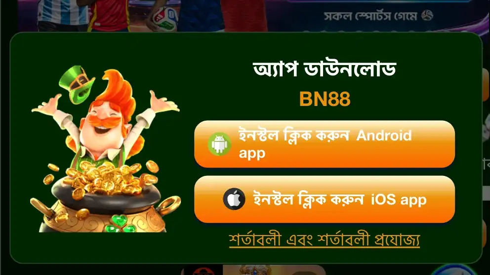 BN88 App Download